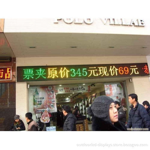 P10 Double Color Led Scrolling Message Sign For Business , Dip546 320*160mm